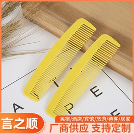 一次性牙刷;一次性梳子;一次性酒店品