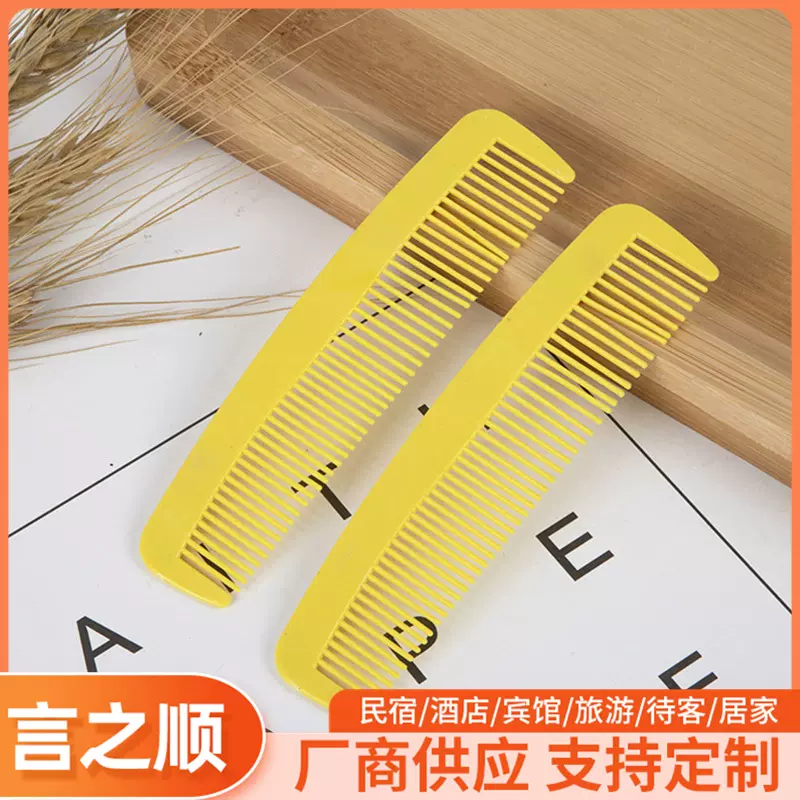 厂家直供酒店用品一次性梳子宾馆一次性头梳双齿梳塑料梳批发便携