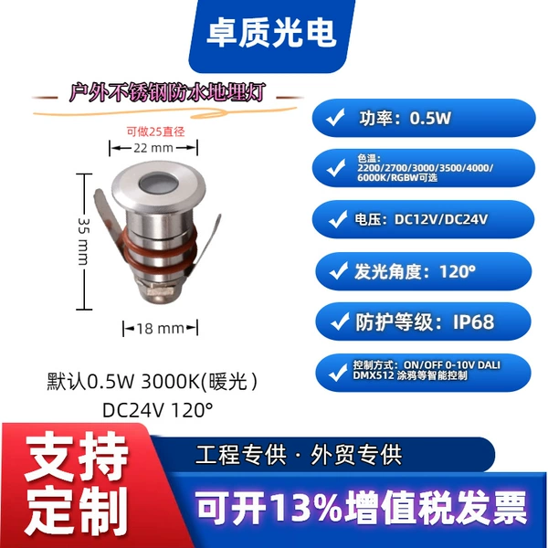 Φ22*35mm-C model with spring 0.5W default DC24V