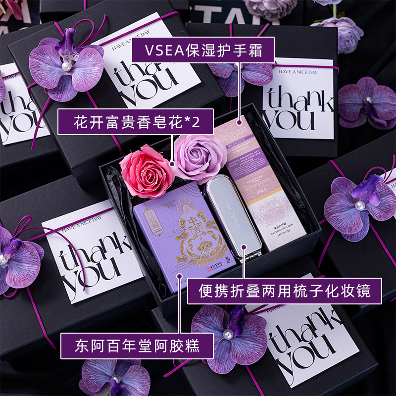 美业伴手礼美容院服装店瑜伽馆开业店庆活动送客户实用礼品定zh|undefined