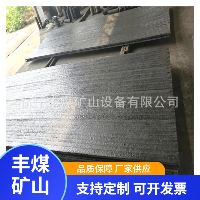 复合耐磨钢板 电厂用超耐磨钢板 订碳化铬耐磨板 高硬度耐磨钢板