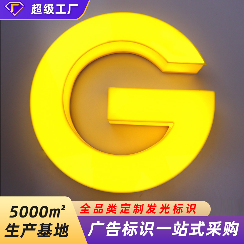 跨境专供发光门头招牌通体亚克力字  果冻不锈钢精工无缝发光字