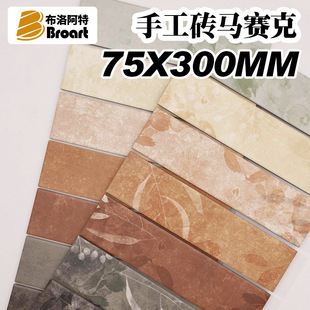 �Ӡ����Rِ��75x300ȫ���L�l�ֹ��u�������Ȱ�̨�Ƶ������bɴu