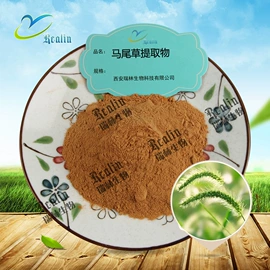 植物提取物;工业植物提取;其他生物化工