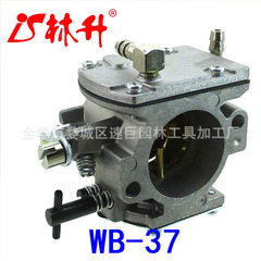 Linsheng manufacturer supplies aircraft model accessories Tohatsu WB-37 Vitorazzi 185 F100 carburetor