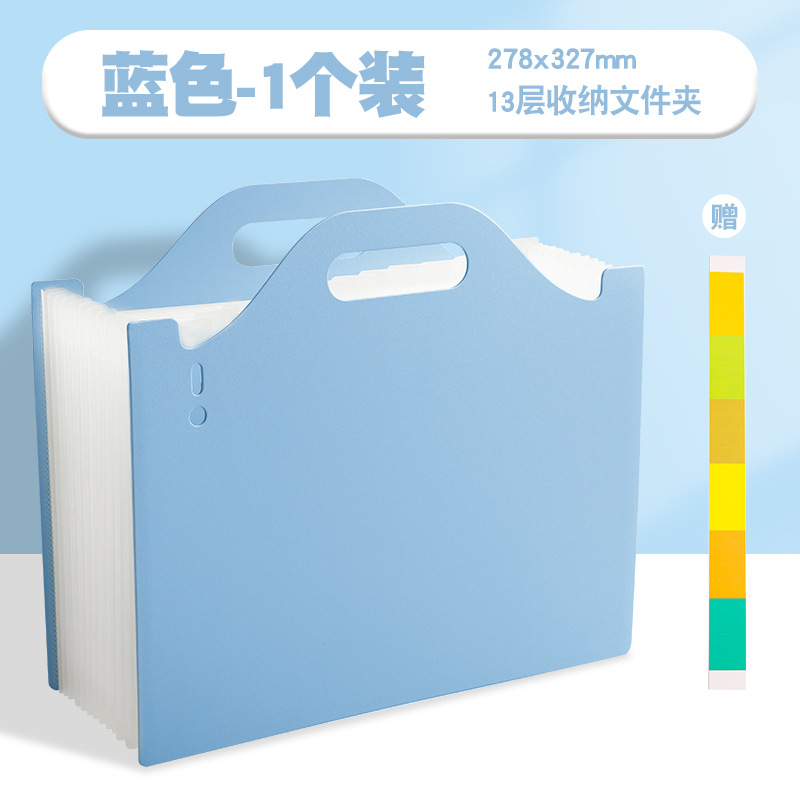 A4 bolsa de órgano carpeta de múltiples capas portátil estudiante 13 papel de prueba de escritorio de gran capacidad bolsa de archivo de almacenamiento vertical