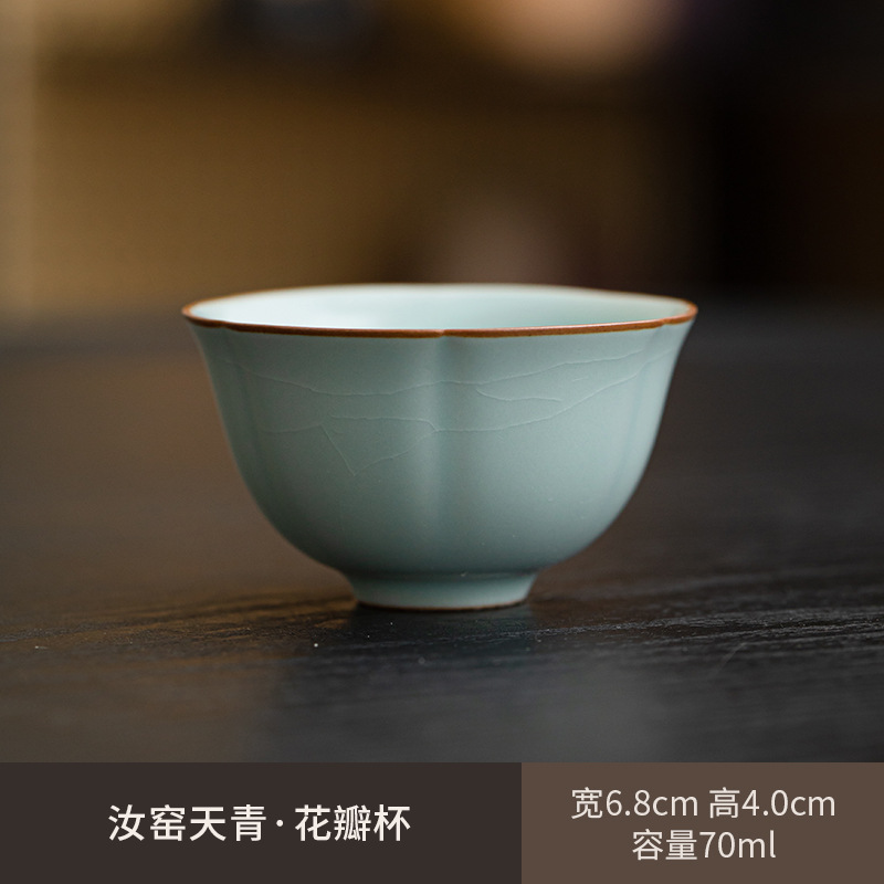 Ru Kiln Azure-꽃잎 컵
