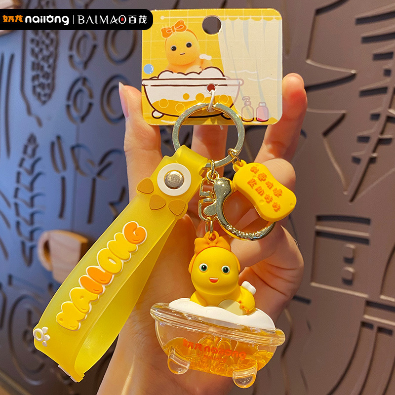 Baimao genuine oil bubble bathtub drifting bottle milk Dragon keychain female cute exquisite doll key chain pendant Baimao genuine oil bubble bathtub drifting bottle milk Dragon keychain female cute exquisite doll key chain pendant