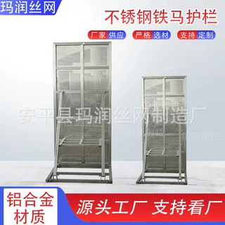 铝合金铁马加厚款大型活动防爆墙户外演出折叠移动隔离防护栏厂家