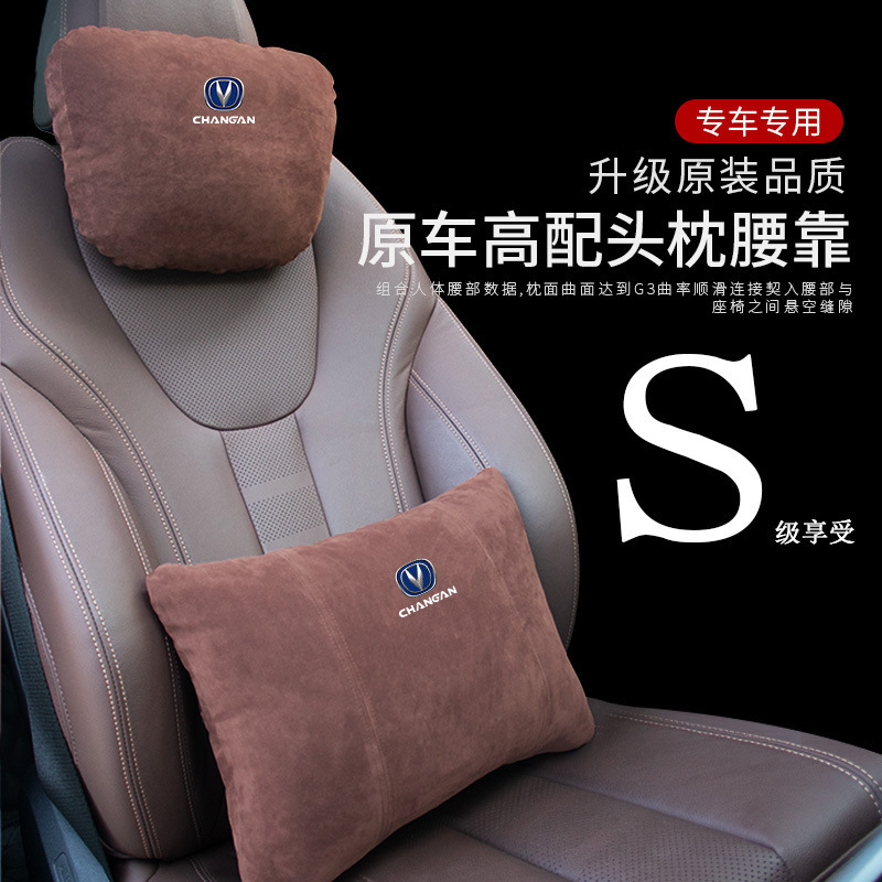 (2개) 자동차 요추 쿠션 자동차 쿠션 운전 좌석 등받이 자동차 요추 쿠션 허리 보호 베개 머리 받침을 운전