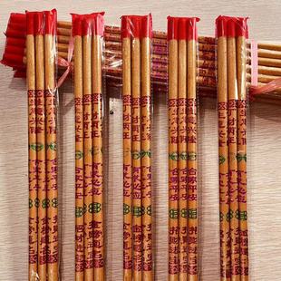 Large Buddha Incense, High-Quality Natural Eco-Friendly Incense for Worshiping Deities, Household God of Wealth Incense, Thickened Incense