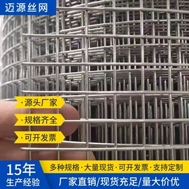 铁丝网;钢丝网;不锈钢网