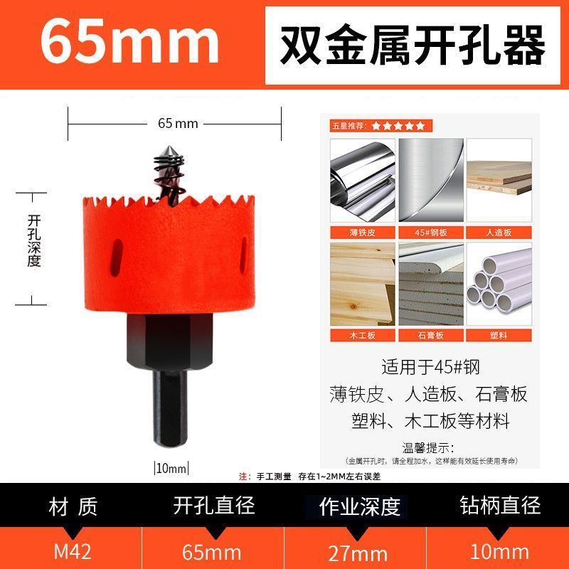 (루이진 파빌리온) 개구부 직경/65M*m