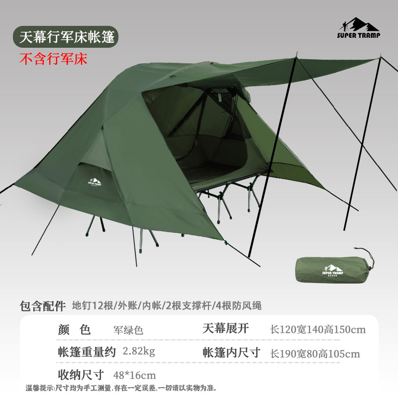 Super Ranger Skylight Camping Camp