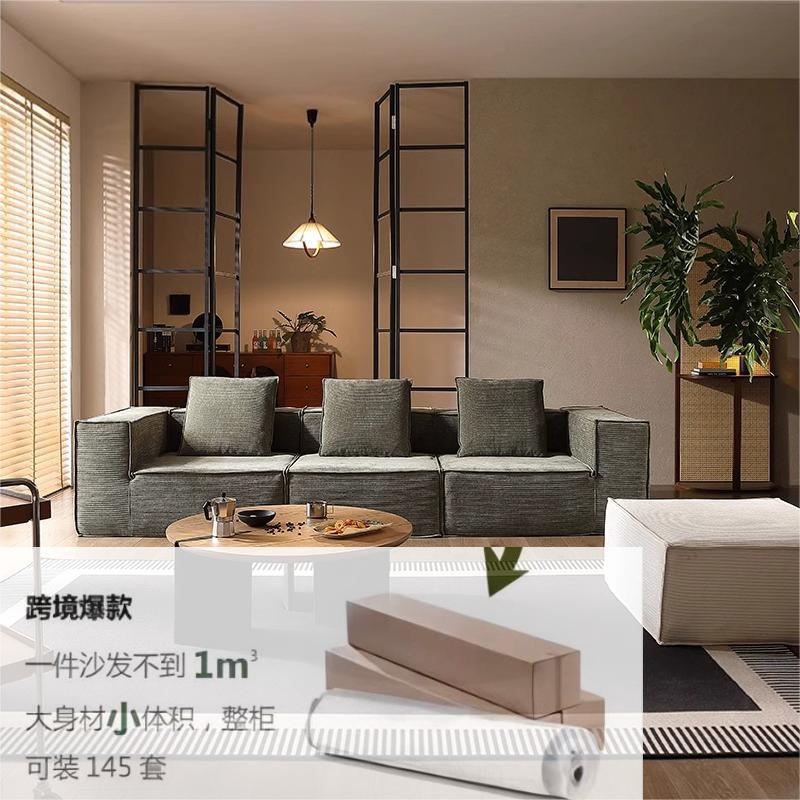 Sofá de bloque de tofu comprimido al vacío, sofá de arte, sala de estar, sofá de compresión de desmontaje y lavado minimalista italiano, muebles Foshan