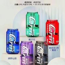 香百年车载香水汽车香薰高档男士车用藤条香氛车内摆件可乐罐香氛