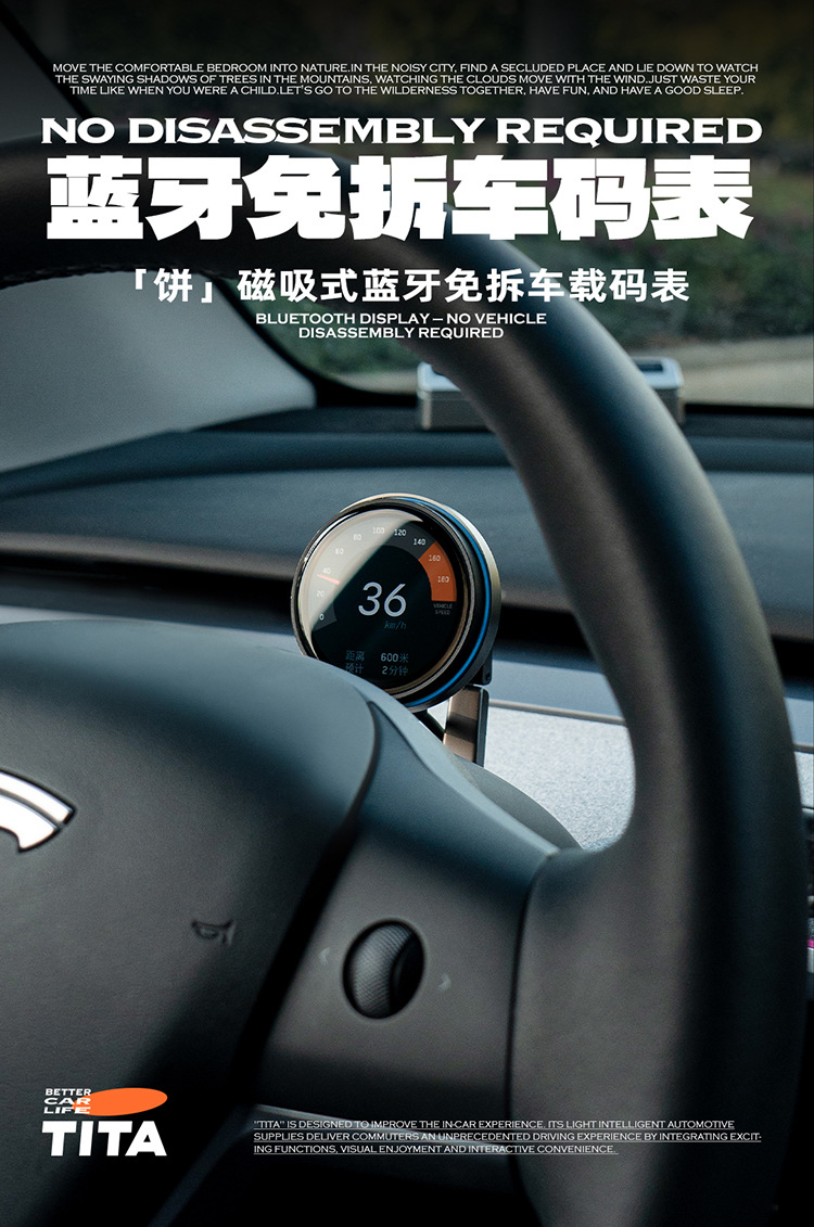 Tita Car Air Code Meter Wireless Magnetic Suction Type Is Suitable for Tesla's New Version Car Dashboard Display