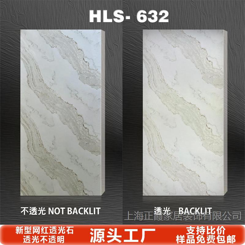 Tablero de mármol translúcido, barra de piedra de nieve, sala de exposiciones de celebridades de Internet, techo, pantalla de partición de oficina, superficie decorativa acrílica