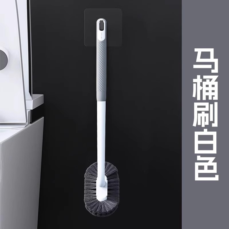 马桶刷家用无死角刷厕所刷子软毛长柄卫生间洁厕刷壁挂坐便清洁刷|undefined
