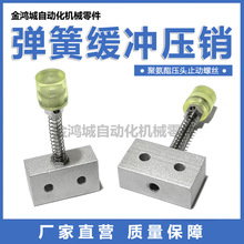 【固定座弹簧座】_固定座弹簧座品牌/图片/价格_固定座弹簧座批发_阿里巴巴