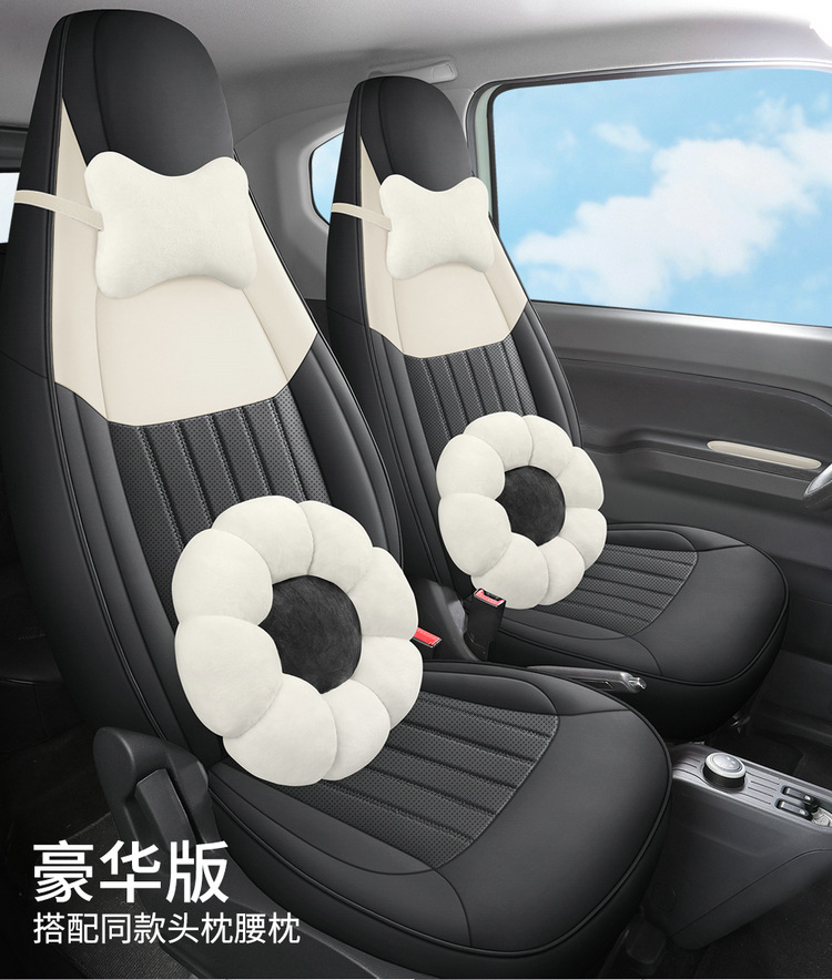 20-23 Models of Wuling Hongguang Mini Ev, Cute Goddess Style, Suitable for All-Inclusive Leather Seat Covers, Four-Season Car Seat Cushions