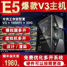 12核至强主机E5-2678V3工作室多开手游戏挂机X99组装机e5电脑主机