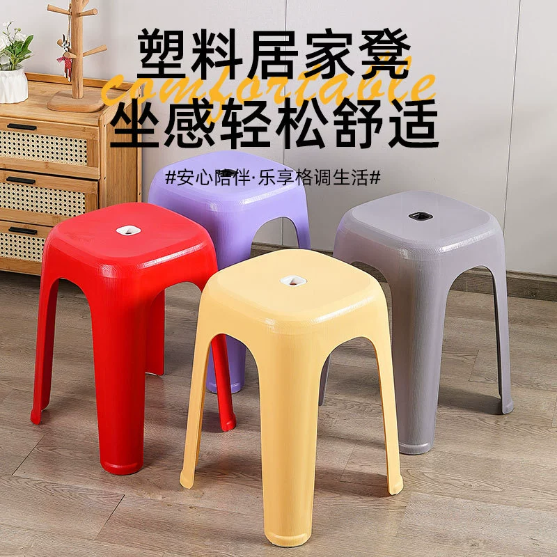 Пластиковый табурет для дома, утолщенный, высокий, нескользящий, для ванной комнаты, высокий табурет для взрослых, складной пластиковый табурет, скамья для обеденного стола.