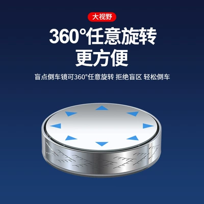 Type, Small Round Mirror for | Large field of view rear view auxiliary mirror