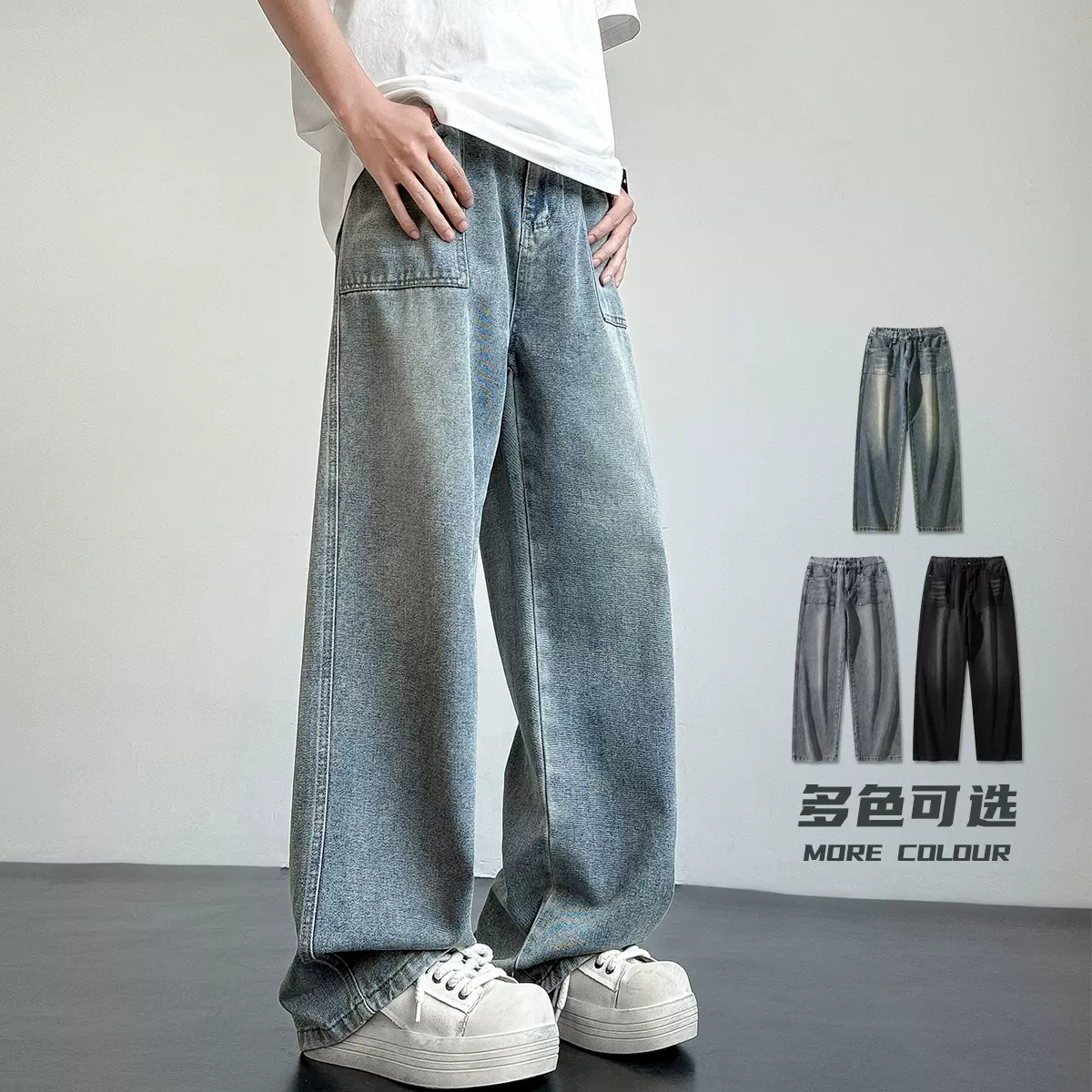 startlight2025新款牛仔裤前贴袋男士直筒水洗牛仔裤重磅休闲长裤