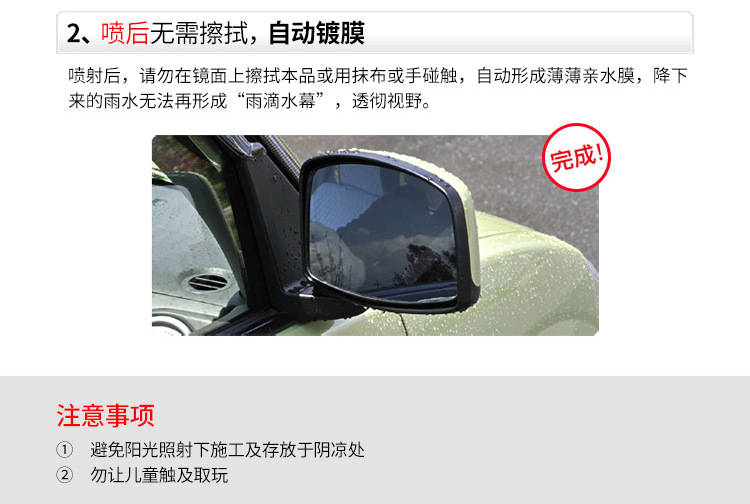 Japan's Original Soft99 Direct-Injection Rearview Mirror Rainproof Agent Rain Enemy Car Reversing Mirror Glass Rain Repellent Agent