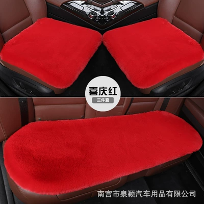 Winter Short Rabbit Fur Three-Piece – Wool pad - single-driving-single-square-mat-bright-red