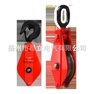 5T LifTing Sliding Car Single Wheel Opening Hook Pulley Wire Rope Sliding Car