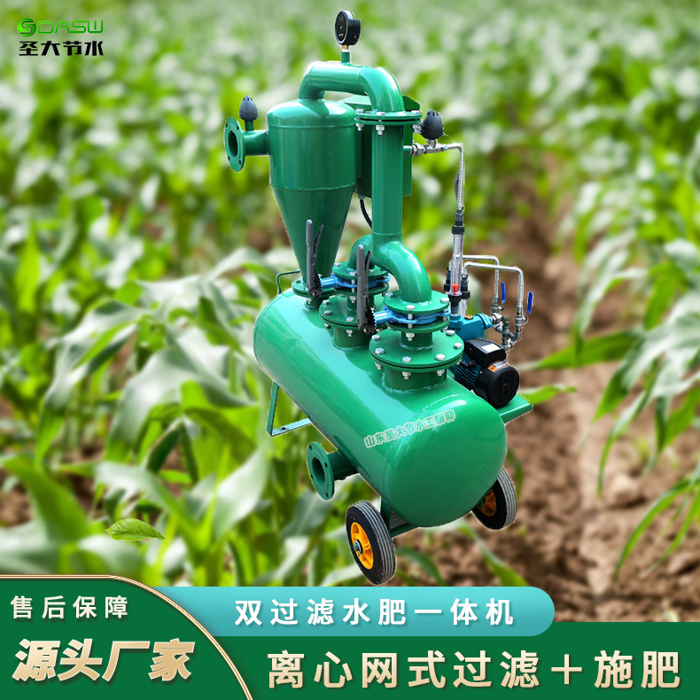 雙過濾水肥一體機(jī)安裝 大田作物高標(biāo)準(zhǔn)農(nóng)田改造簡單好操作施肥機(jī) 雙過濾水肥一體機(jī)安裝 大田作物高標(biāo)準(zhǔn)農(nóng)田改造簡單好操作施肥機(jī)