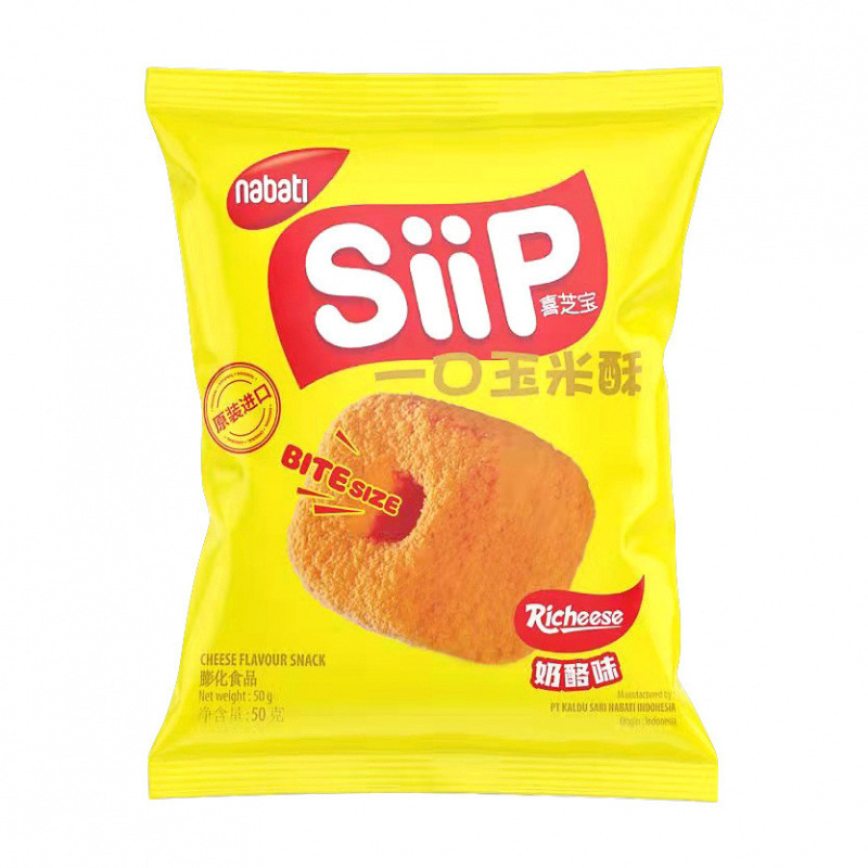 印尼进口 丽芝士奶酪威化饼干/软心趣休闲零食品|undefined