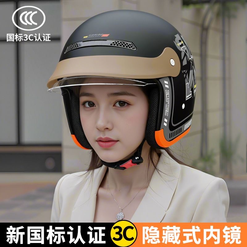 3C Certified Electric Battery Bike Helmet for Men and Women, Summer Sun Protection Breathable Safety Helmet, Cycling Helmet, Four-Season Half Helmet