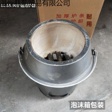 木炭烤鸭炉炉胆加厚一米炉炉胆厨房烧鹅炉胆加粗内胆炉烧野营