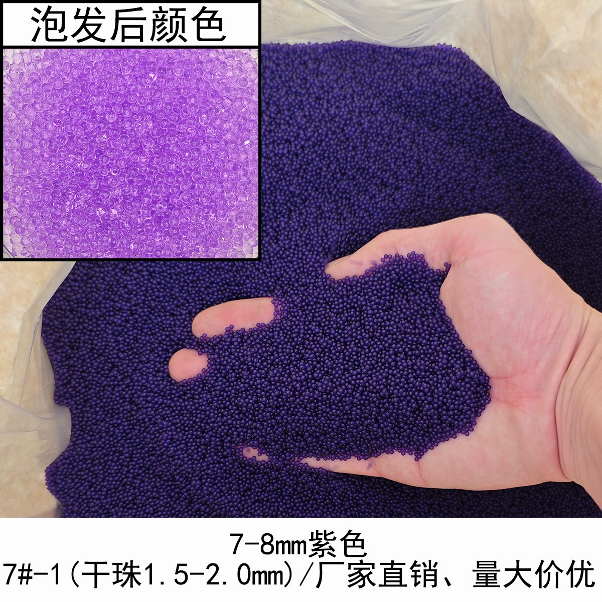Hydrogel balls, universal hardened toy, bullet, 8mm