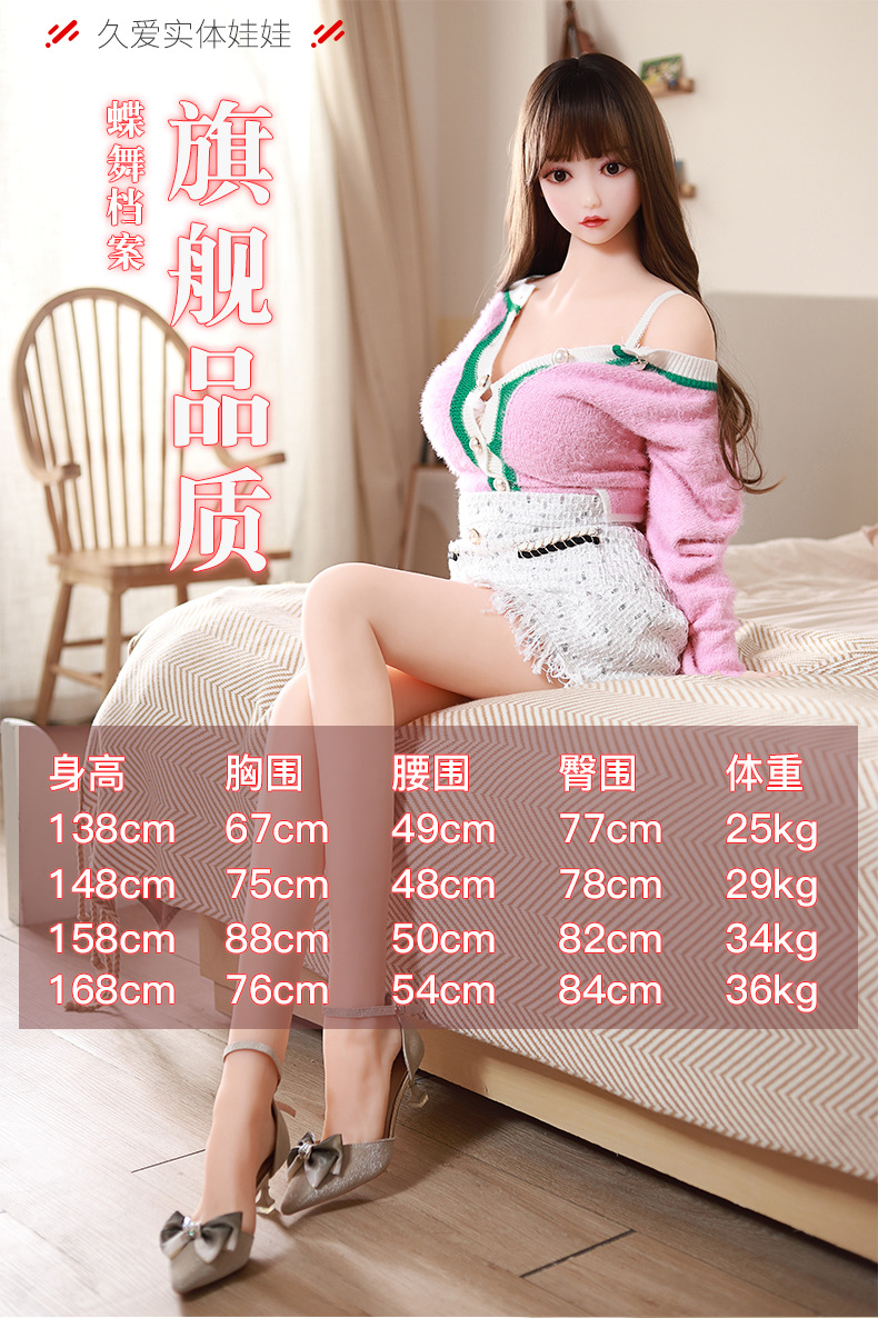 Jiuai TPE Inflatable Adult Doll, Realistic Human Proportions, Manual Control, Flesh Tone — detail image 3