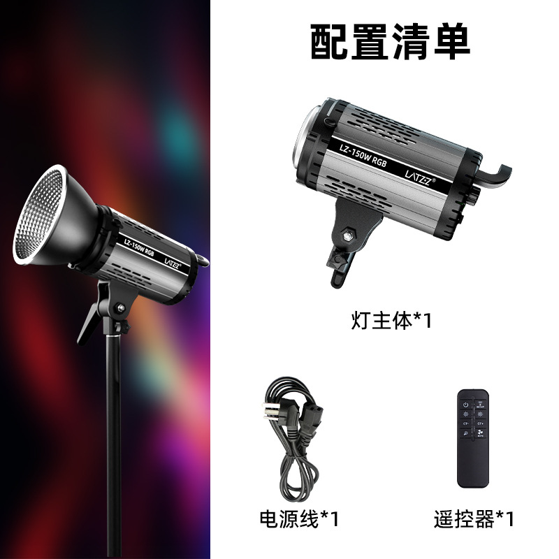 Luz de cine y televisión a todo color RGB transmisión en vivo luz de disparo luz de disparo luz de sol ancla celebridad de Internet fotografía de disparo interior luz ambiental