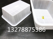 UG73白色筛子长方形白色密孔塑料筛子洗菜篮水果篮果蔬筛塑料E18