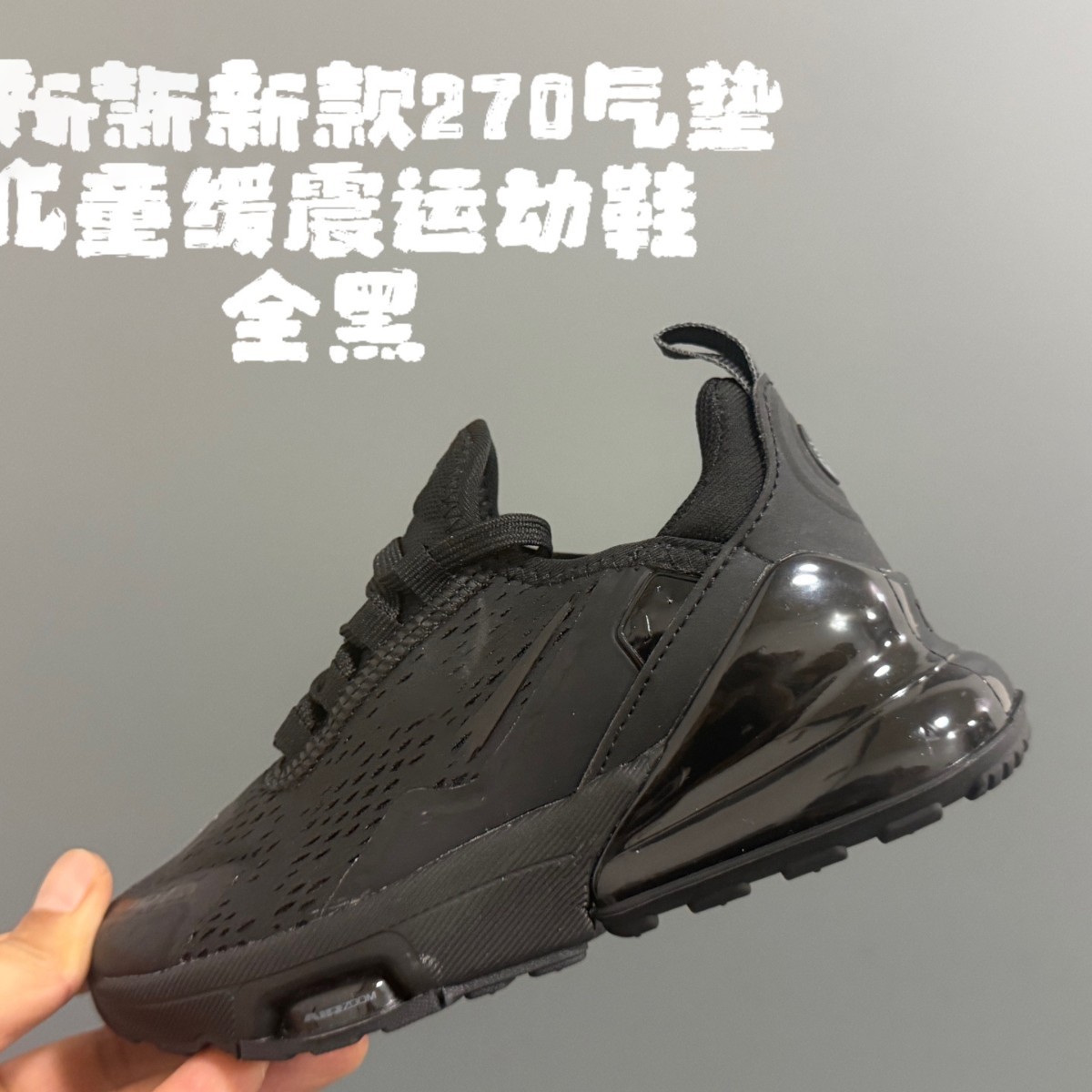 Pure Original N Brand Putian Boys' and Girls' Air Cushion Sports Shoes, Breathable Mesh Sports Cushioning Casual Outdoor Breathable Children's Shoes