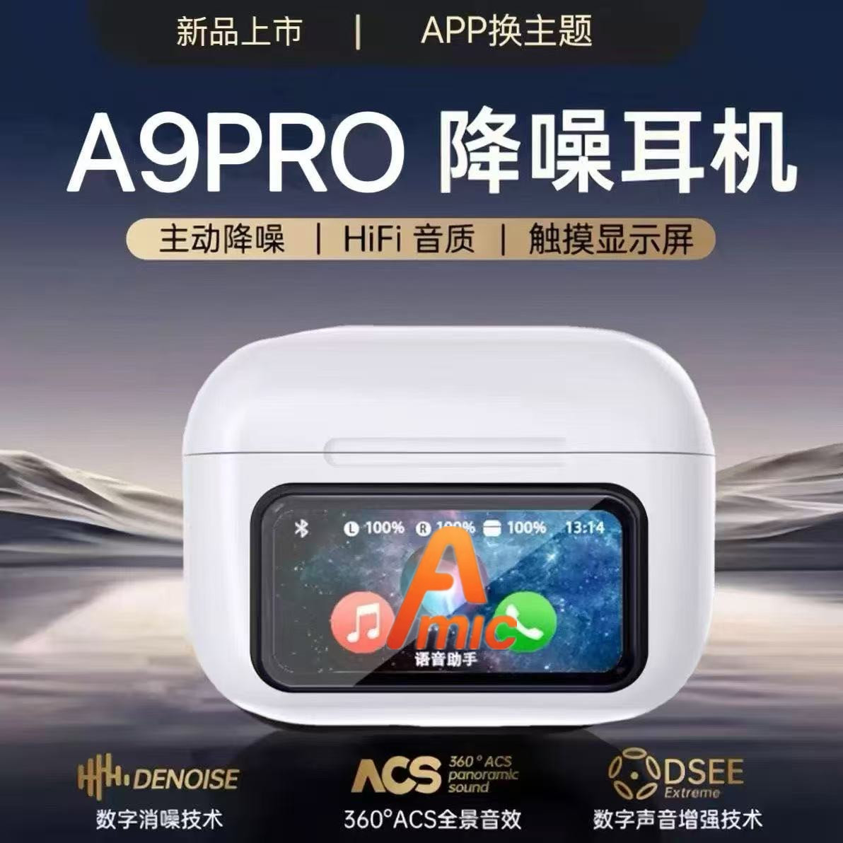 Huaqiangbei LED Screen with App Compatible Apple Smart Color Screen Warehouse In-ear Active Noise Cancelling Wireless Bluetooth Earbuds - 1