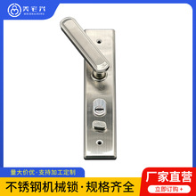 家用不锈钢门锁面板 防盗门机械锁把手通用型入户门加厚锁壳批发