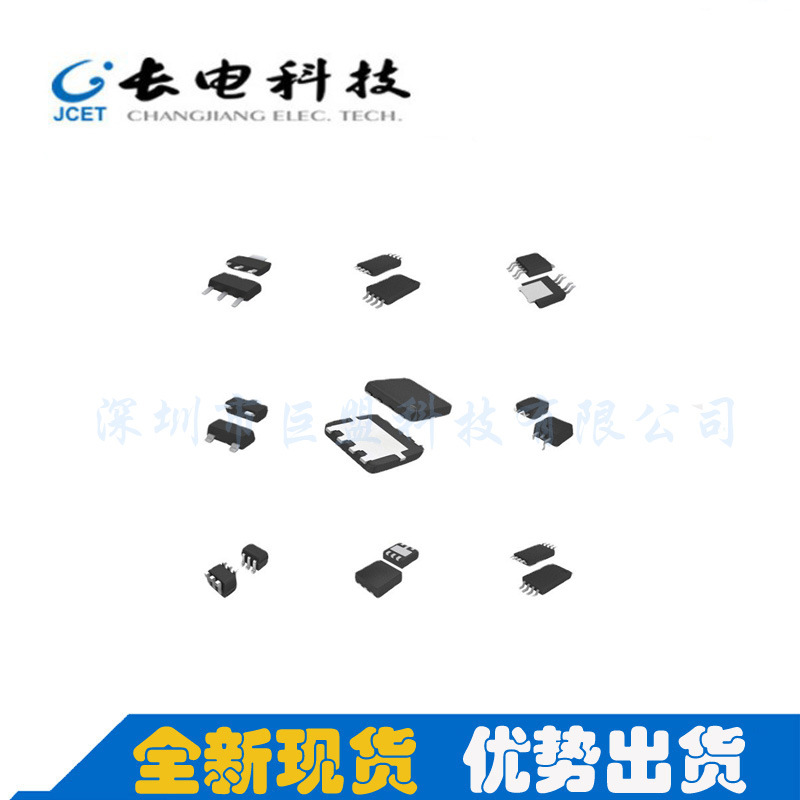 CJ长电 B772M TO-251 晶体管 PNP 30V 3A 现货供应 进店询价