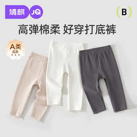 婧麒女童打底裤秋季新款宝宝婴儿长裤纯棉内搭高弹力外穿裤子