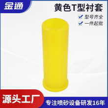 ��ɰ�C����T���r����ĥ��ɰ��������ʽ������ʽ�׹̶��۰�����