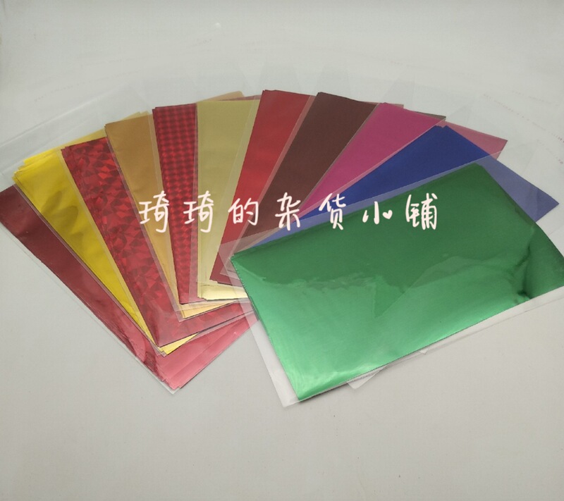 Art Gilding Paper DIY Glue Pen Gilding Handmade Materials Creative Gilding Painting Manicure 8X15Cm 20 Sheets/Pack