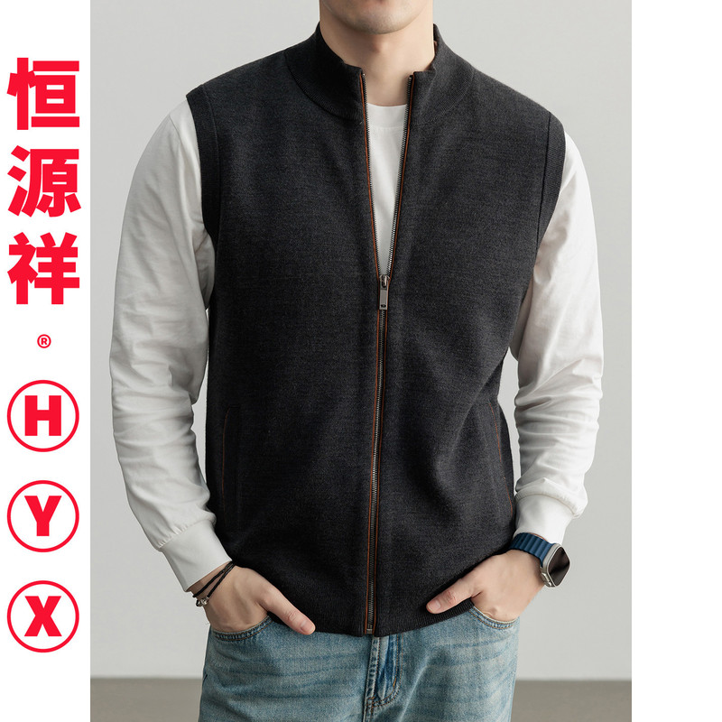 Hengyuanxiang sleeveless wool vest for men, 2026 autumn/winter new collection, layered design, zip-up cardigan, men's sweater vest