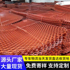 厂家现货钢芭网脚手架钢芭菱形网片建筑工地施工外架网脚手架