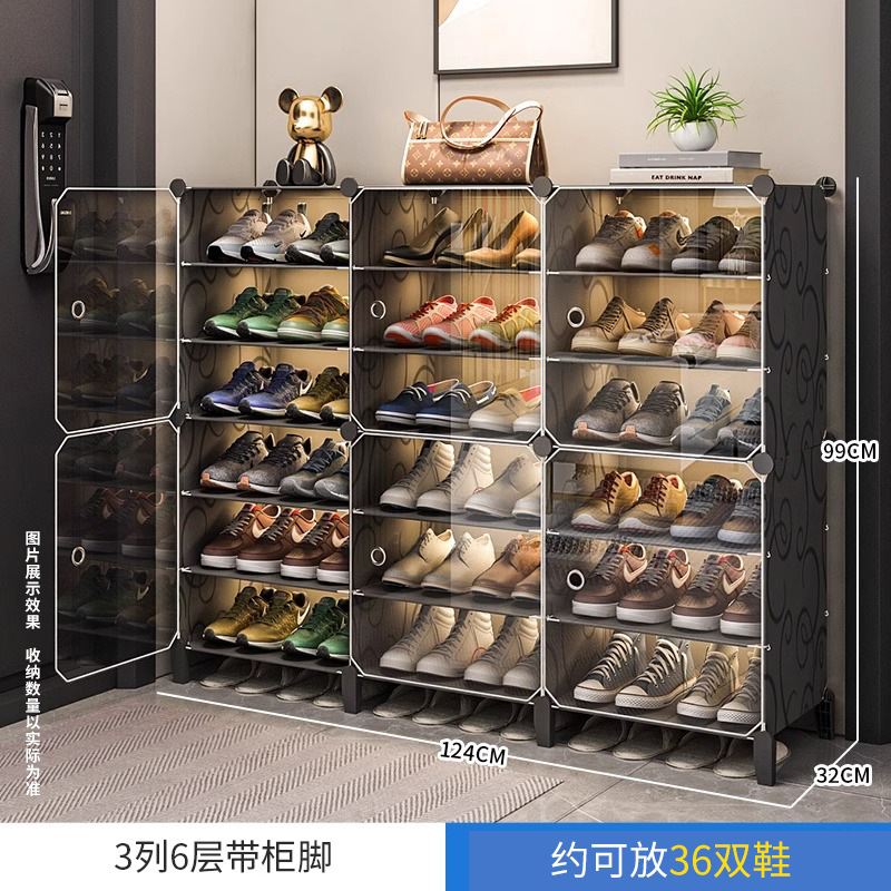 [방진발로 새롭게 업그레이드] 3열 6겹 - 블랙플라워